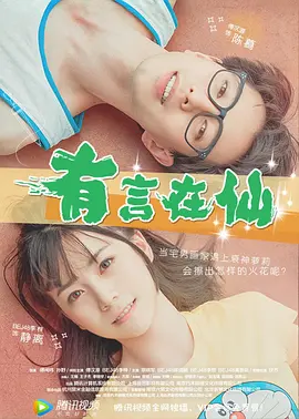 波多野结一